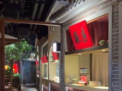 -北方家宴(番禺永旺店)