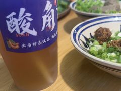 -洱火云南酸菜牛肉火锅(石景山当代商城店)