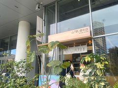 -SAANCI山池咖啡(海上世界文化艺术中心店)