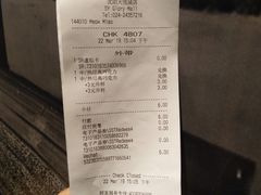 账单-星巴克臻选(沈阳大悦城店)