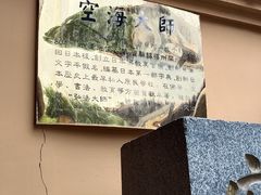 -开元寺