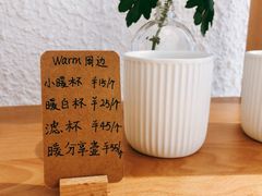 -Cafe on warm(丹霞店)