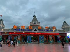 -沈阳方特欢乐世界