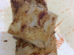 煎腊味萝卜糕-添好运点心专门店(北角店)