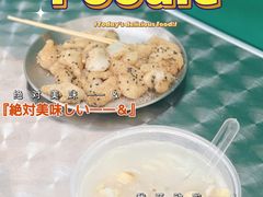 -老胡甜汤(龙眼店)
