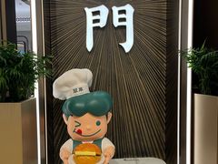 -翠华(澳门银河店)