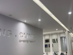 点击看大图 -慕颜医疗美容·皮肤微整 抗衰