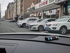 -东方肉馆(文庭雅苑店)