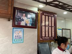 大堂-老街湯糰
