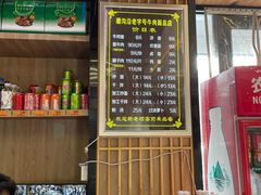 -清真磨沟沿老字号牛肉面(总店)