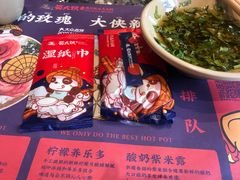 -蜀大侠火锅(总府路店)