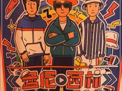 -独音唱片 Indie Music