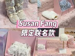 -丰盛里