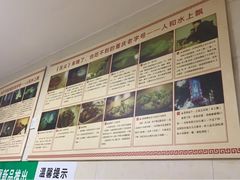 -人和水上飘(第一家店)