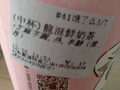 -厝内小眷村(长宁定西路店)