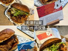 -龙湖杭州滨江天街