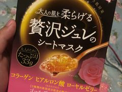 -大国药妆(銀座一丁目駅前店)