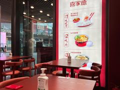 -喜家德虾仁水饺(北京超极合生汇店)