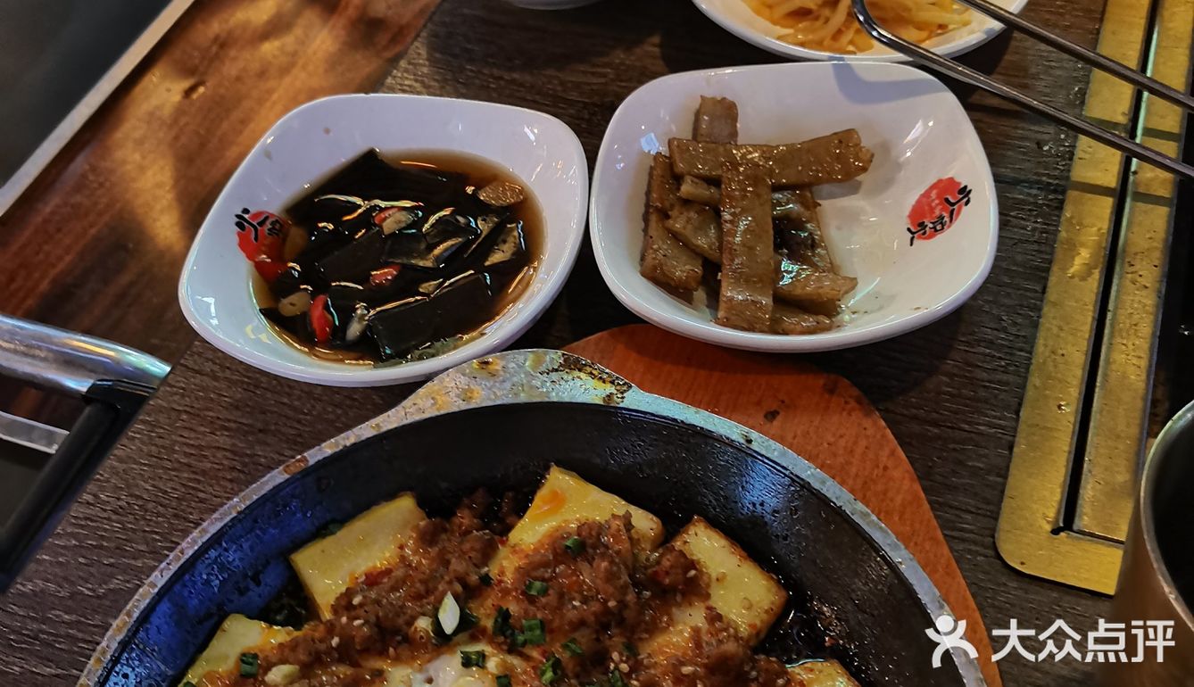 望京烤肉大哥大原来是它！！