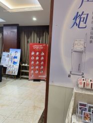 -太原丽都医疗美容医院