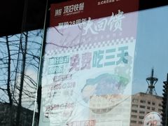 -顶好快餐(市府店)