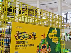 -仲盛世界商城