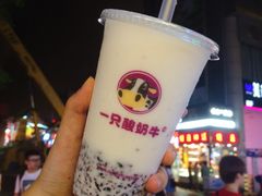 -一只酸奶牛(八一路店)