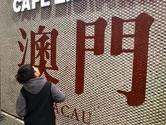 -小泉居(水坑尾店 )