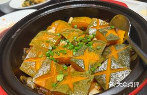 Xinjiang Pumpkin Pot
