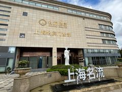 -名流健康高端体检中心·名宾门诊·健康管理