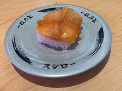 -寿司郎(皇庭广场店)