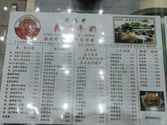 -义顺牛奶公司(新马路老店)