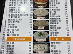 -一哥美食(总店)
