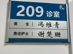 -广州市海珠区口腔医院