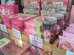-矮子馅饼(大成路店)