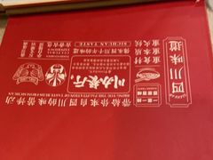 -新川办餐厅