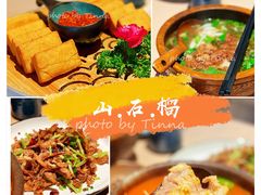 -山石榴·贵州菜(丰盛里店)