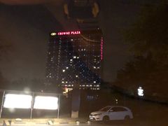 -成都保利公园皇冠假日酒店(熊猫基地店)