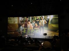 -英皇电影城(英皇集团中心IMAX店)