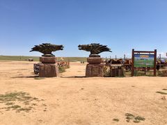 -希拉穆仁草原