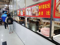 -阊门姚记豆浆(旧学前直营店)