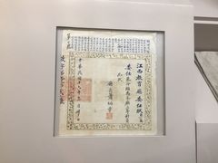 -南昌八一起义纪念馆
