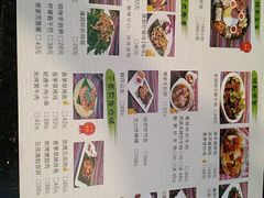 菜单-呐咪傣园·云南菜(石厦店)