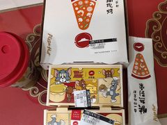 -必胜客(北苑路店)