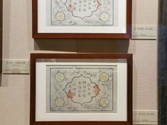 -中国茶叶博物馆(双峰馆区)