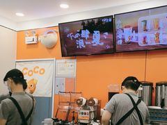 -CoCo都可(汉神购物广场店)