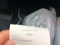 -渔寮风景区
