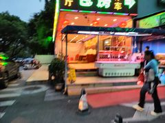 -四海之家(蛇口店)