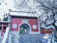 -千佛山风景名胜区