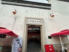 -嘉兴月河历史街区